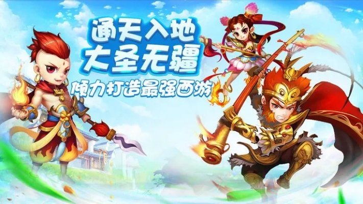 西游单机版2.23同visualc官方下载,迅速设计执行方案-S1_v2.400