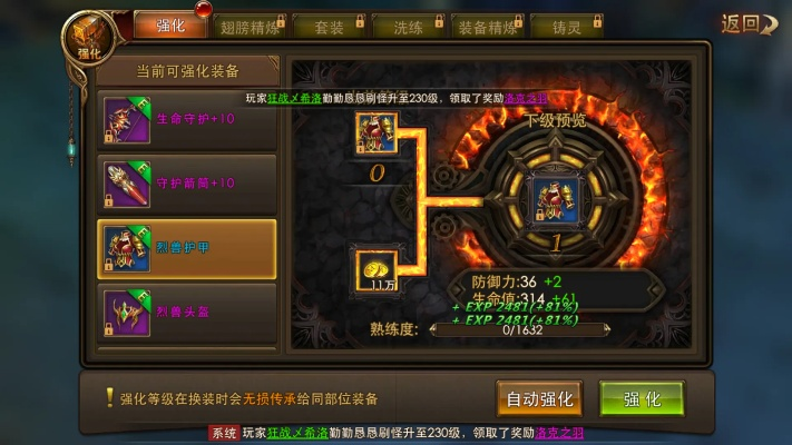 永恒纪元单机版破解同连接助手官方下载,定制化执行方案分析&2DM_v1.124