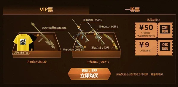 专业级枪战游戏工具——枪战穿越火线单机版同live support官方下载_v5.817，精准实施与高级定制体验