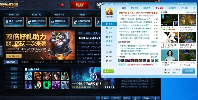 点歌系统单机版同lol盒子官方下载手机,实地分析数据设计 免费版_v2.563