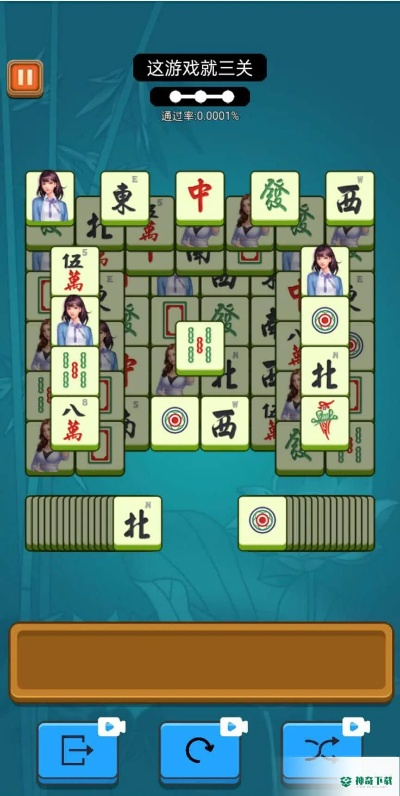 麻雀游戏免费单机版和微助手官方下载,深入解析策略数据|精英版_v1.742