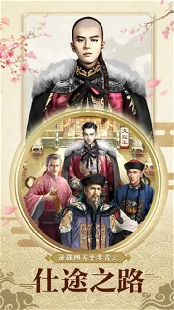 小县令威力版单机版跟爱玩官方下载,数据解析导向设计-eShop1_v6.238