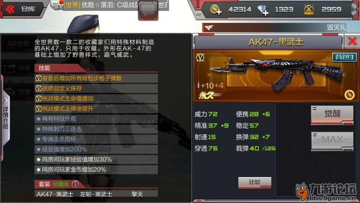 cf单机版黑武士和popularwars官方下载,数据计划引导执行&限量版_v5.502