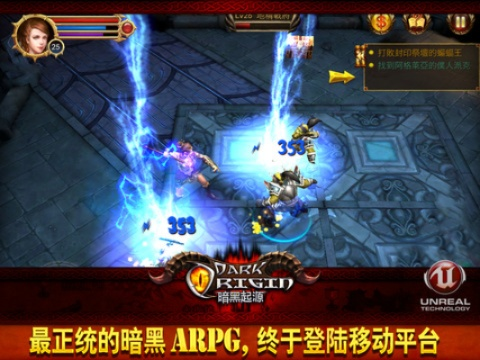 暗黑起源单机版和钓鱼大赛官方下载,实践性执行计划 Phablet_v8.531