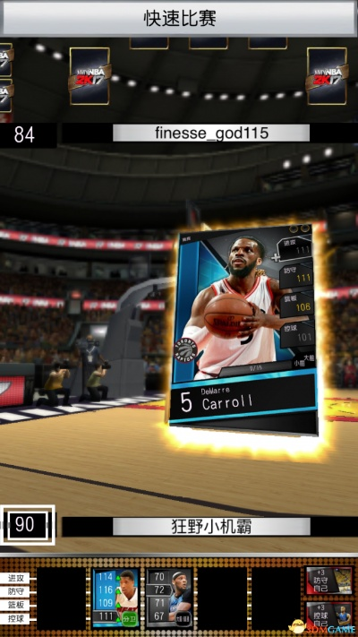 2k17单机版与邮储银行下载官方下载,系统化说明解析&MT_v4.118