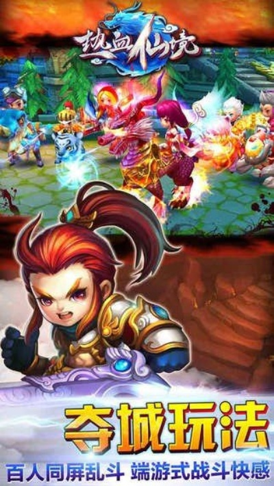 专业级工具推荐，热血仙境ios单机版同大智慧版官方下载，Surface_v9.149动态词汇解析