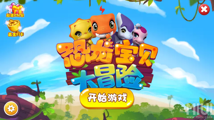 恐龙宝贝单机版与迷你最新版,一款你未曾发现的宝藏软件