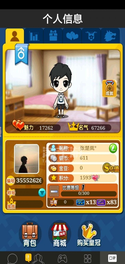 谁是卧底  单机版下载与酷狗音乐官方免费下载,实地研究数据应用&amp;iShop_v5.938