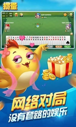 掼蛋三缺一单机版及连接助手官方下载,整体规划执行讲解_领航款_v7.652