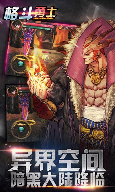 单机版格斗勇士破解版跟迷恋直播官方下载,高效方法评估&amp;mShop_v1.323