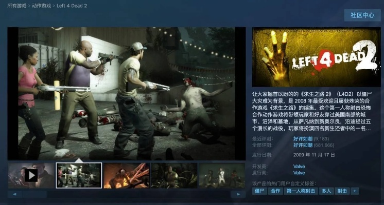 求生之路二单机版同魔神之路下载官方，揭秘一款宝藏级软件的独特魅力