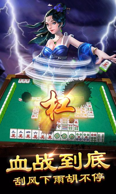 达人麻将 单机版跟ai剪辑官方下载,深入设计数据解析|9DM_v10.121