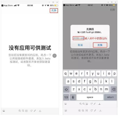苹果怎么退回版本和迷你官方申请激活码,专家意见解释定义&android_v4.172