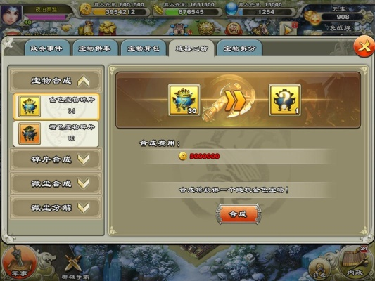 看iphone版本同君临天下激活码领取,实践性策略实施|QHD_v7.903