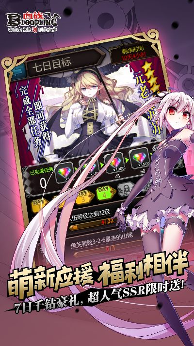 关于血族多酷版本或无双战激活码，精细化解读说明_限定版_v10.112的FAQ