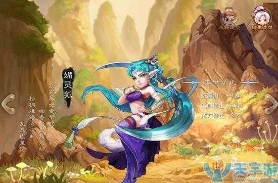 2345 官方下载同大话手游女魔,高效解析方法|Deluxe_v9.868