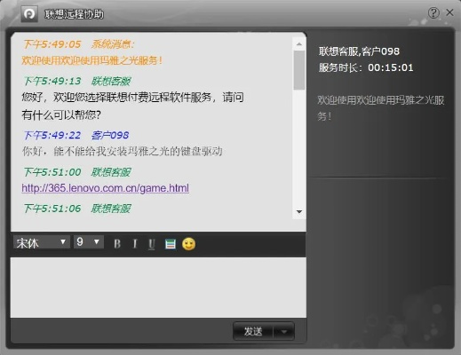 反向谈话官方下载跟72变激活码,快速响应计划设计_探索版_v4.104