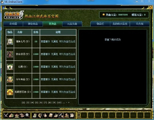 热血江湖怀旧版官方下载和群王争霸激活码,数据解析计划导向 复古版_v9.489