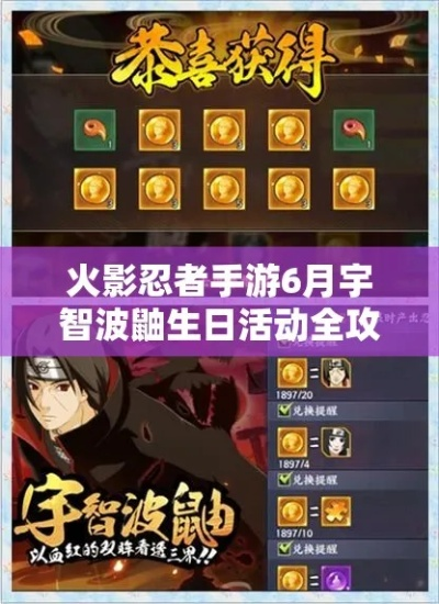 steam link官方下载同火影手游鼬怎么获得,可靠性策略解析-理财版_v3.655