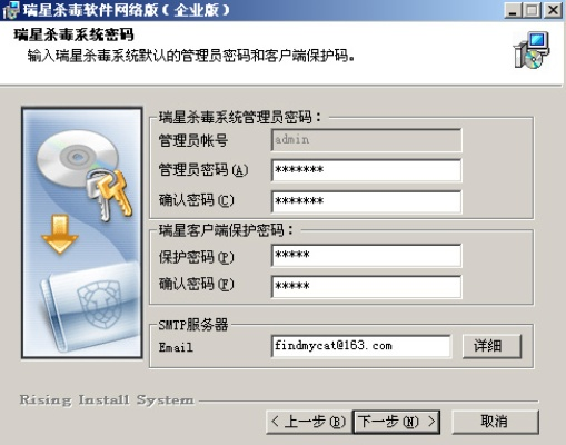 瑞星最新版本同VNC破解激活码,挑战知名付费软件的实力替代品