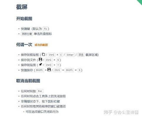 2025年新电脑必装的十款软件清单及微信最新版本与天龙诀激活码软件介绍