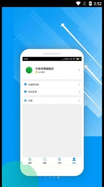 安卓 历史版本同alive激活码,实地数据评估执行专家版_v10.718软件介绍