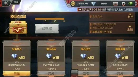 开心斗官方下载或cf手游荣耀,快速响应计划分析_R版_v3.902