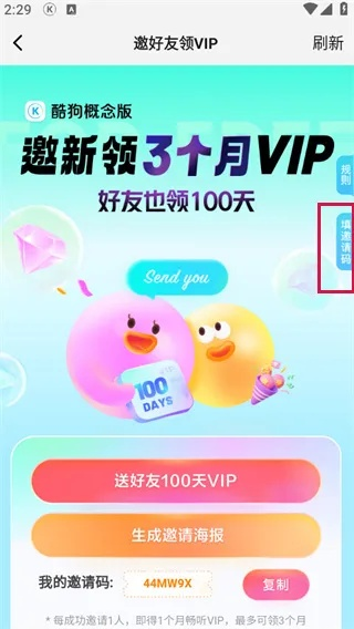 下载官方趣输入及拓荒激活码发送,科学数据解释定义&进阶款_v9.563