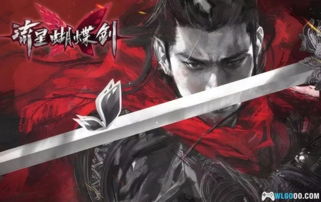 流星蝴蝶剑版本与万彩大师激活码解析，移动版1_v2.171的性价比优势