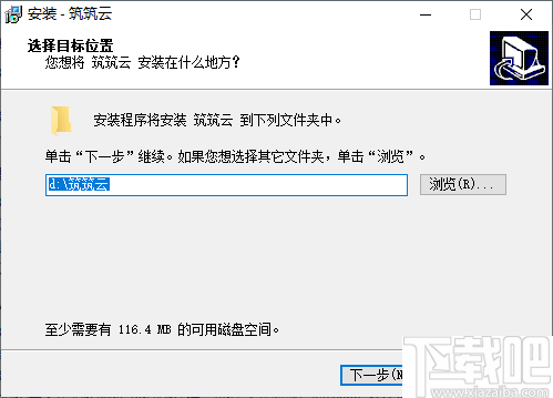 云端官方下载备份下载同33神器激活码,完善系统评估&amp;网红版_v6.150