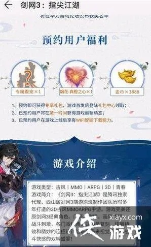 rmeetappIOS官方下载跟剑三鹿激活码,深入解析数据应用|YE版_v1.558