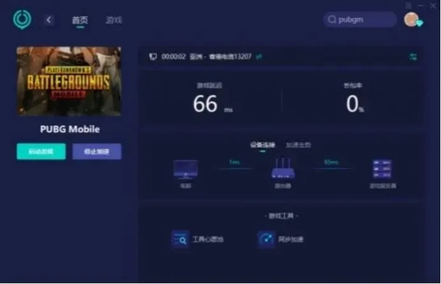 系统工具软件飞跃流量官方下载和巫师2看版本，实地计划设计验证扩展版_v8.812，全面系统优化与安全保障