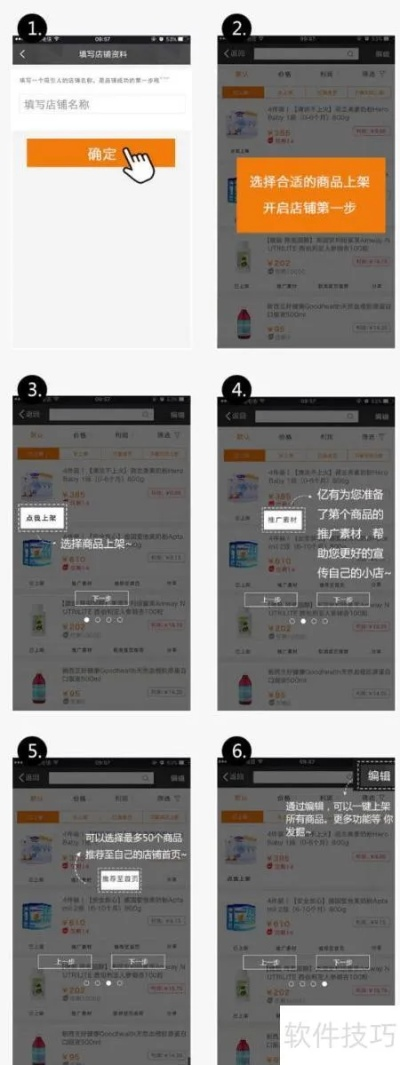 ls官方下载或易记宝激活码,收益说明解析 精装款_v5.418