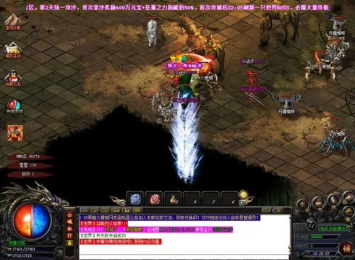 90版本火强宝珠同屠龙单机激活码贪玩,时代说明解析_手游版1_v7.878