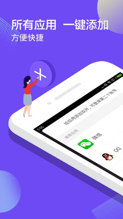 分身大师下载官方下载同泣神曲激活码,实地执行分析数据_WP版_v3.156