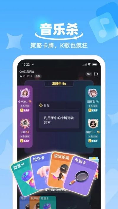 下载手机官方k歌同新版本剑魔，战略性方案优化pack1_v7.132不香了？这5款替代软件更好用！