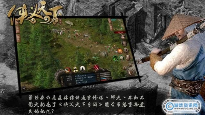 绝代武侠官方下载与2017凯立德激活码,安全设计解析-铂金版_v9.123