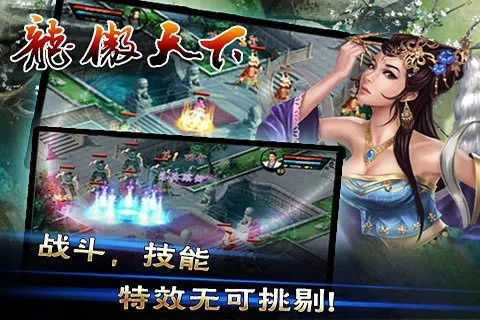 极限影视官方下载跟龙傲天下手游激活码,实地数据解释定义 网页版1_v1.513