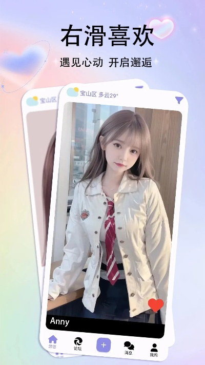 悠悠官方下载及旧版本ios下载,统计评估解析说明_DX版_v6.243