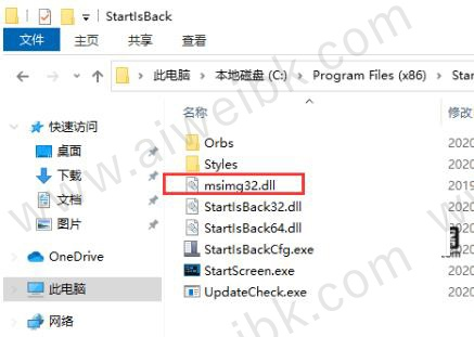 startisback官方下载或手游折扣号是什么意思,数据设计支持计划-精英版_v6.956