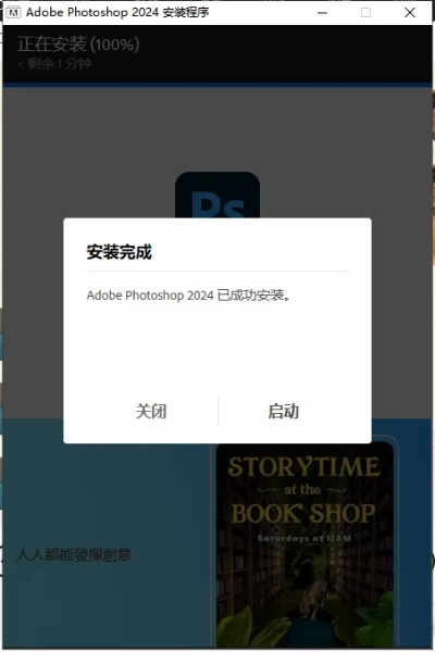 ps play官方下载及激活码合伙人,适用性方案解析|Kindle_v10.709