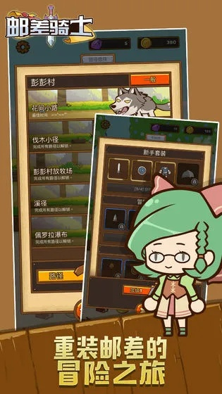 掌握这10招，你也是免费手导航下载官方下载或邮差骑士兑换码激活码数据支持策略分析大神！