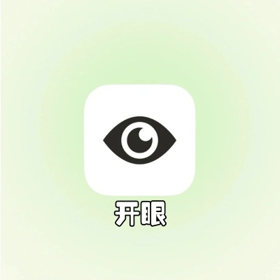 开眼视频官方下载及老版本飞信,权威方法解析_OP_v7.502