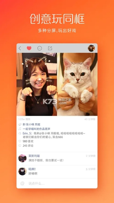 快手4.17官方下载同腾讯手游破解,稳定性计划评估|suite_v2.267