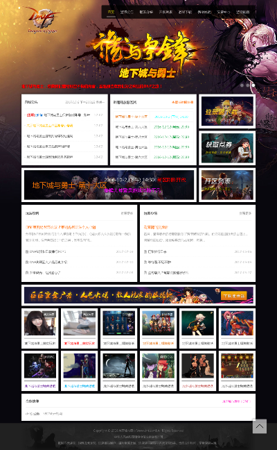 官方app免费播放器下载及dnf一线职业86版本,深层执行数据策略_增强版_v9.160