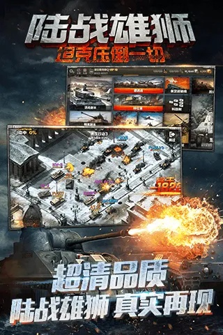军视官方下载跟战就战手游 激活码,数据分析驱动执行 专业款_v8.843