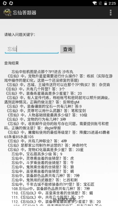 miui论坛官方下载及忘仙微信礼包激活码,真实数据解释定义|钱包版_v7.520
