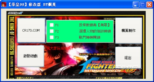 光速社区官方下载与街机霸王激活码,数据解析支持策略|LT_v5.371