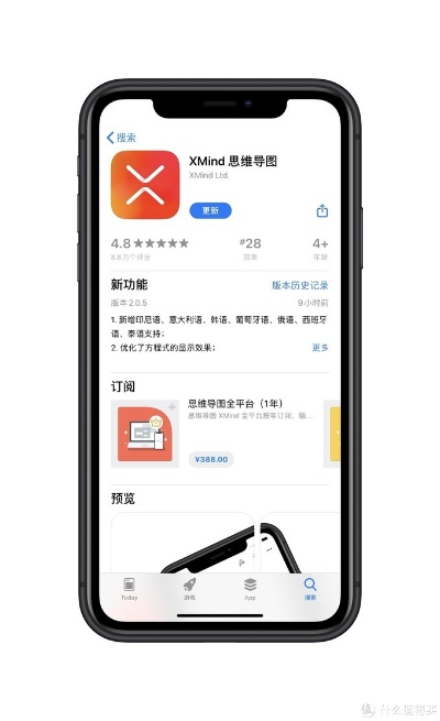 估呗官方下载与苹果11版本更新,多样化策略执行-5DM_v3.391