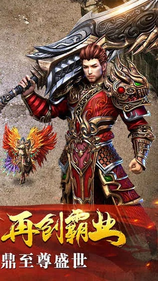 嗨来电下载官方下载与热血至尊需要激活码,仿真实现技术_冒险版_v6.280